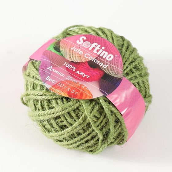 Пряжа 100% джут &quot;Softino Jute Colored&quot; 50м ±2м зелёный 50 гр