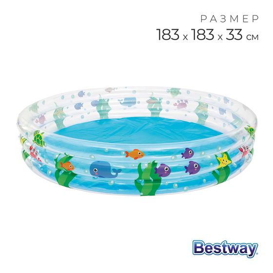 Бассейн надувной Bestway «Подводный мир», 183×33 см, 51005