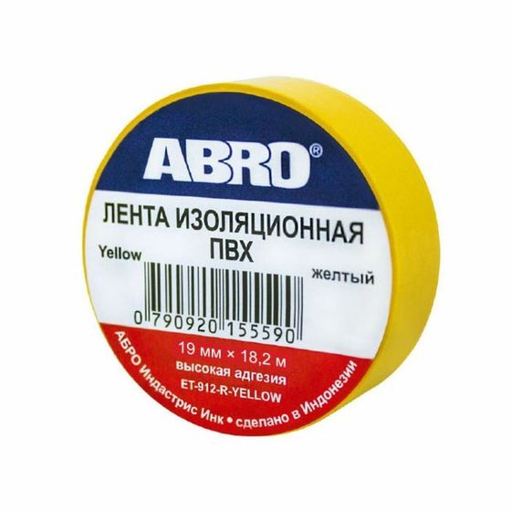 Изолента жёлтая ABRO, 19 мм х 18,2 м ET-912-20-YE-R