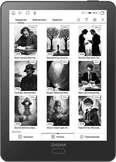 Электронная книга Digma A6 6&quot; E-Ink Carta 758x1024 1.8Ghz 3072/32Gb/SD/microSDHC/подсветка дисплея темно-серый
