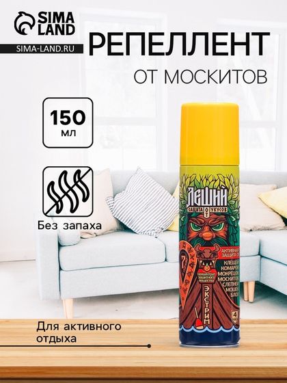 Репеллент &quot;Рефтамид Экстрим&quot; , 150мл