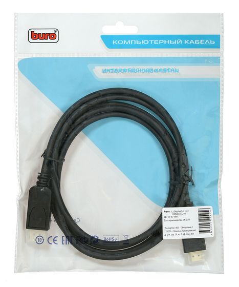 Кабель Buro DisplayPort(m) - HDMI(m) 2м черный (BHP DPP_HDMI-2)