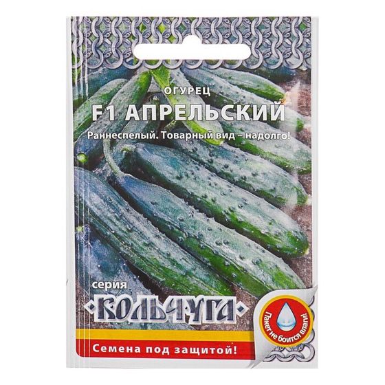 Семена огурца &quot;Апрельский&quot;, серия &quot;Кольчуга&quot;, F1, 10 шт.