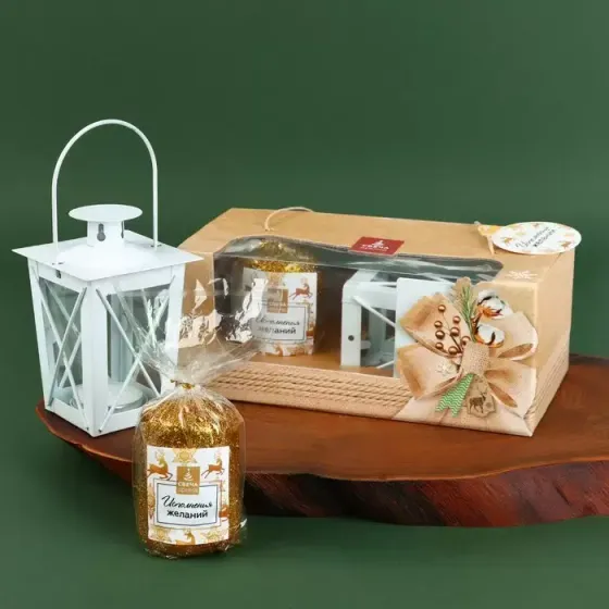 !09 Новогодний набор из 3-х предметов: Cвеча-столбик, фонарик «Исполнения желаний», чайная свеча