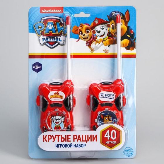 Набор раций &quot;Крутые щенки&quot;, PAW PATROL