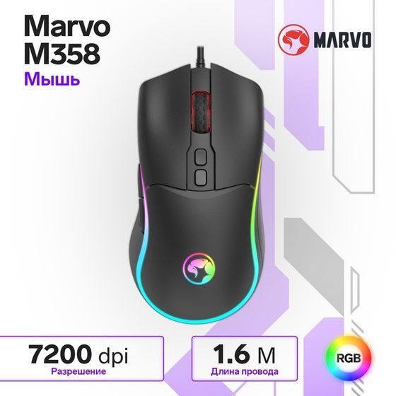 Мышь Marvo M358, игровая, проводная, 4 кнопки, оптическая, RGB, 7200 dpi, USB, 1.6м, чёрная