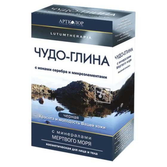 Чудо-глина Lutumtherapia косметическая, 100 г