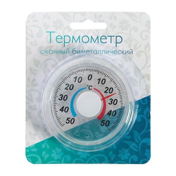 Термометр оконный ТББ &quot;Биметалический (t -50 + 50 С) круглый в блистере
