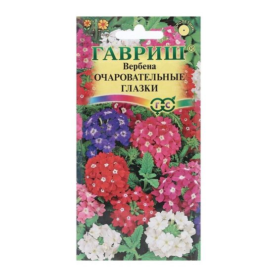 Семена цветов Вербена гибридная &quot;Очаровательные глазки&quot;, ц/п,  0,05 г