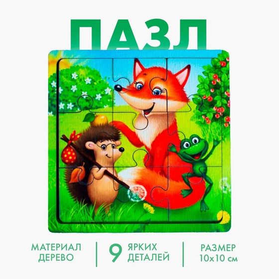Пазл «Лесные зверята», 9 деталей