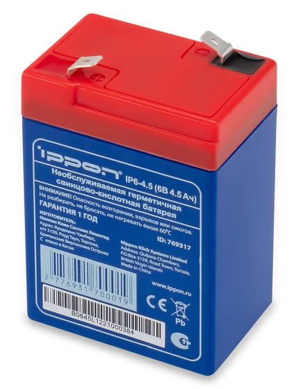 Батарея для ИБП Ippon IP6-4.5 6В 4.5Ач (769317)