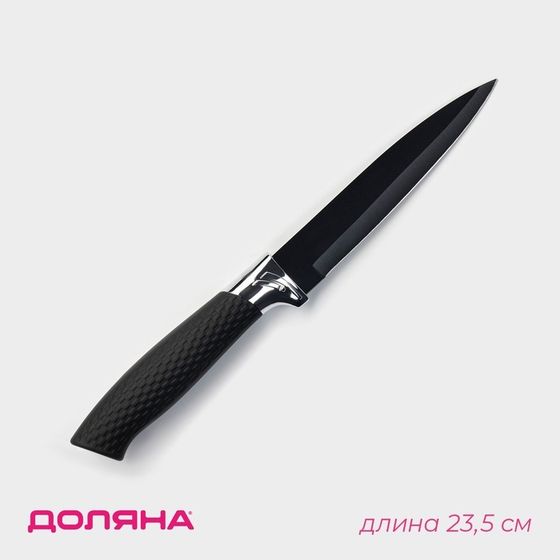 Нож кухонный с антиналипающим покрытием Доляна «Супер-блэк», лезвие 13 см, цвет чёрный