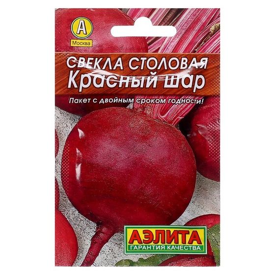 Семена Свекла &quot;Красный шар&quot; столовая &quot;Лидер&quot;, 3 г   ,