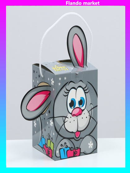 !Подарочная коробка кубик "Зайчонок", 12 х 12 х 15,5 см.