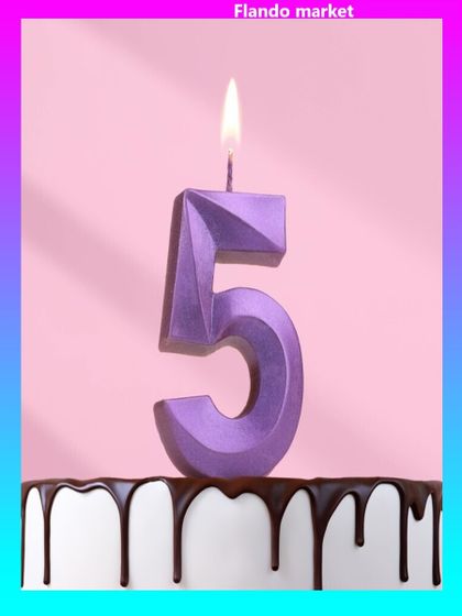 !Свеча в торт &quot;Грань&quot;, цифра &quot;5&quot;, фиолетовый металлик, 6,5 см