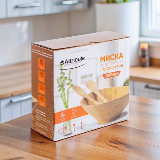 Набор SERVING миска сервировочная  кухонные аксессуары 2шт