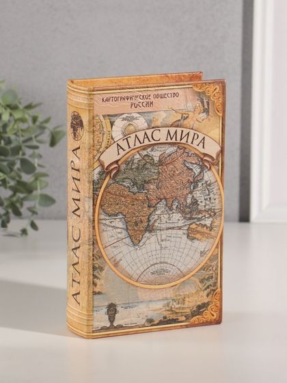 Шкатулка книга-сейф «Атлас мира», искусственная кожа, 21×13×5 см