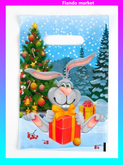 !Пакет &quot;Зайка на льду&quot;, 10 штук полиэтиленовый с вырубной ручкой, 20х30 см, 30 мкм