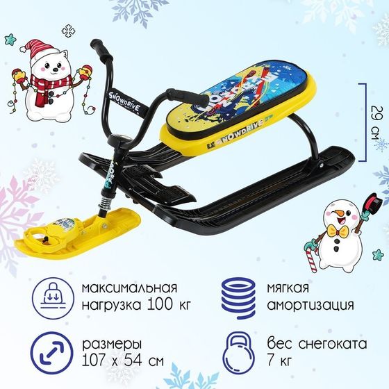 Снегокат Winter Sport, СНД1/WS