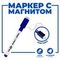 !Маркер 2 штуки на водной основе с магнитом и губкой, синий