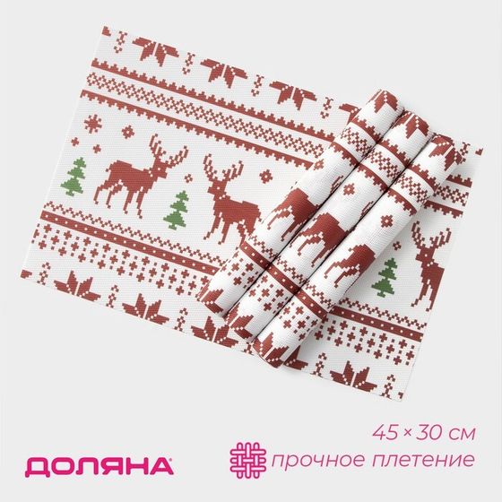Салфетки сервировочные на стол Доляна «Новый Год», 4 шт, 45×30 см, белые