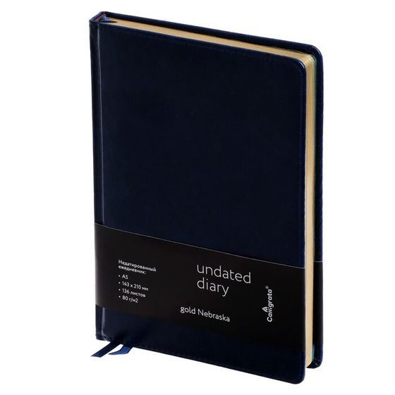 !09 Ежедневник НЕдатир. А5, 136 листов в линейку, кожзам "Небраска", золотой срез, синий