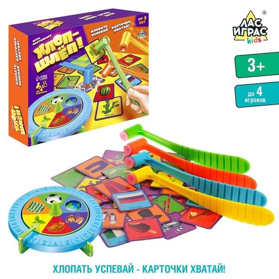 Настольная игра на реакцию «Хлоп-шлёп», молоточки, до 4 игроков, 3+