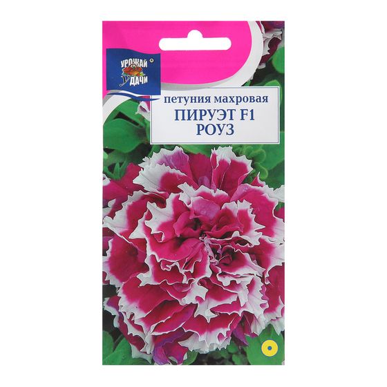Семена цветов Петуния  &quot;Пируэтт Роуз&quot;, F1, 10шт