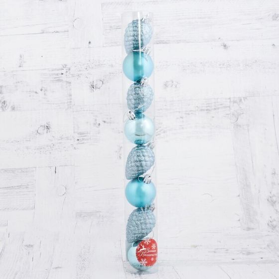 !09 Набор новогодних украшений (набор 8 штук) "Небесный" (4 шара d-5 см, 4 шишки)пластик цвет голубой