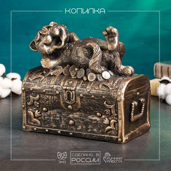 Копилка &quot;Кот на сундуке&quot; 23х13х22см, бронза