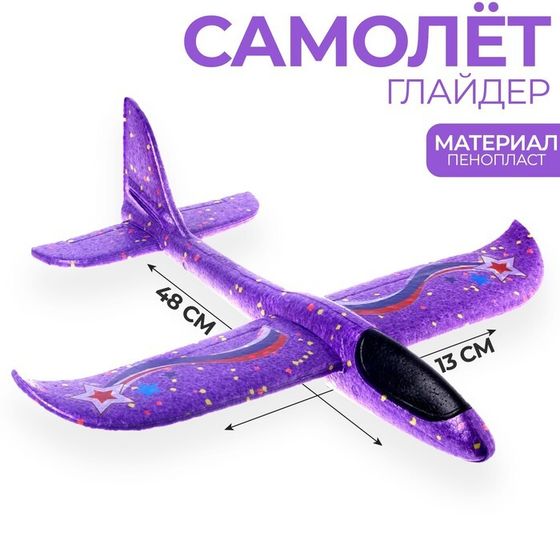 Самолёт «Сила России», цвета МИКС