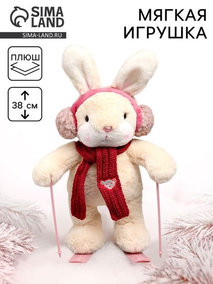 Мягкая игрушка Little Friend, зайка на лыжах, красный шарф, 38 см