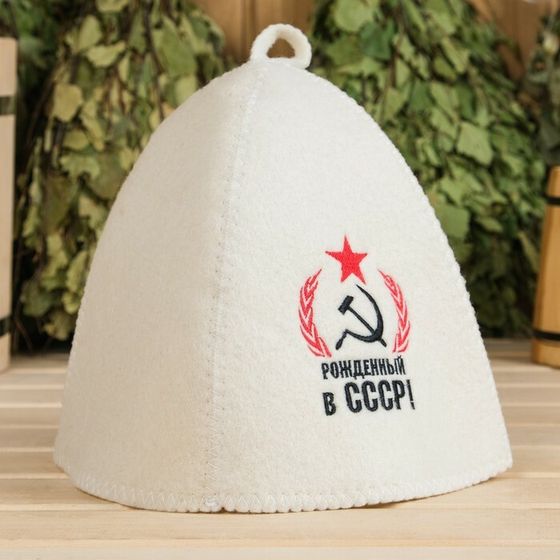 Шапка для бани с вышивкой &quot;Рожденный в СССР, серп и молот&quot;, первый сорт