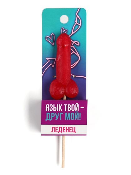 Леденец «Язык твой друг», вкус: клубника, 20 г. (18+)