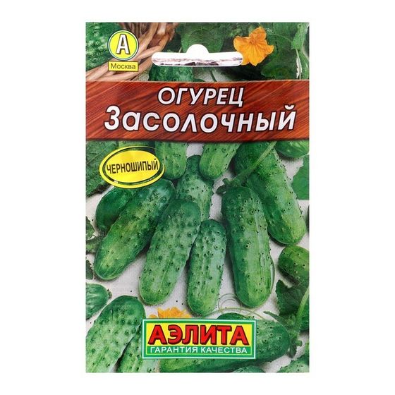 Семена огурца &quot;Засолочный&quot;, &quot;Лидер&quot;, 10 шт.