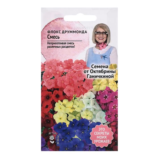 Семена цветов Флокс друммонда &quot;смесь&quot;, 0,1 г