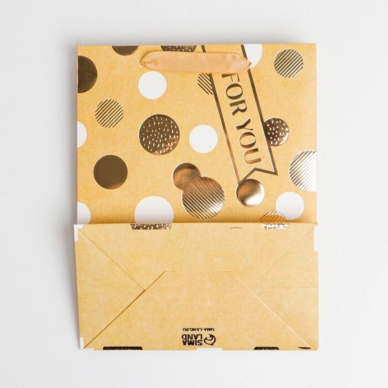 !09 Пакет (набор 3 штуки) ламинированный «Тебе», MS 18 × 23 × 10 см.