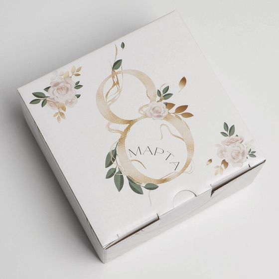 !Коробка сборная 2 штуки «8 марта», 15 × 15 × 7 см.