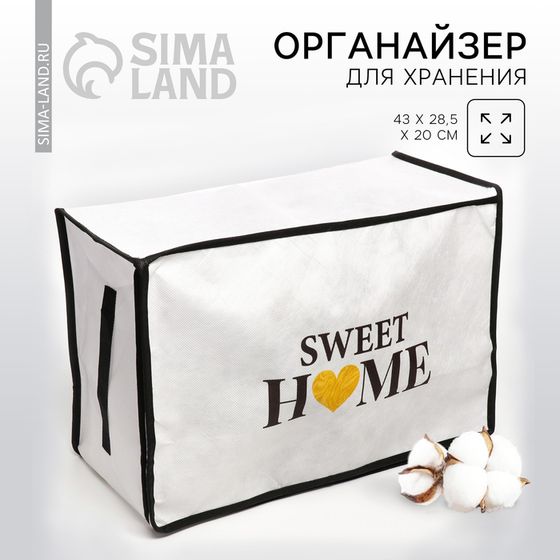 Органайзер для хранения белья, кофр с pvc-окном «Sweet home», 43 х 28,5 х 20 см.