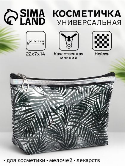 Косметичка на молнии для бассейна, с принтом «Флора», прозрачная/чёрная