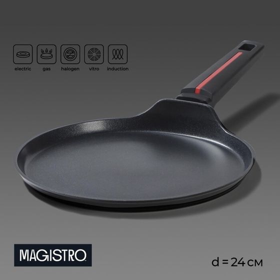 Блинница Magistro Flame, d=24см, h=1,6 см, антипригарное покрытие, индукция, цвет чёрный