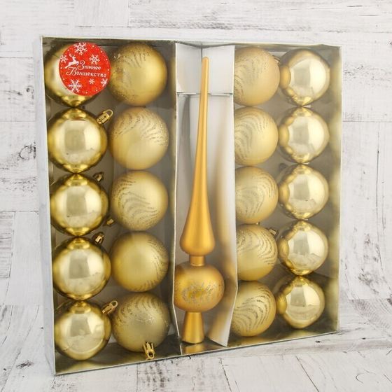 !09 Набор шаров пластик с верхушкой 21 шт &quot;Изгибы&quot; (20 шаров, верхушка) золотой
