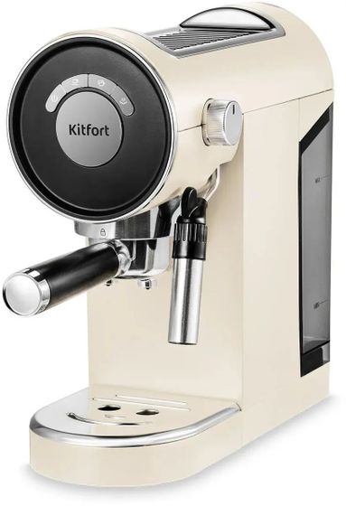 Кофеварка рожковая эспрессо Kitfort КТ-783-1 1360Вт бежевый