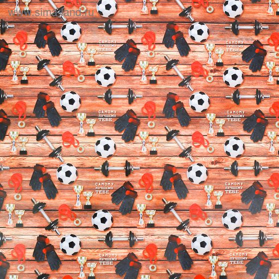 !Бумага упаковочная 2 листа глянцевая «Мужское хобби» 70 × 100 см