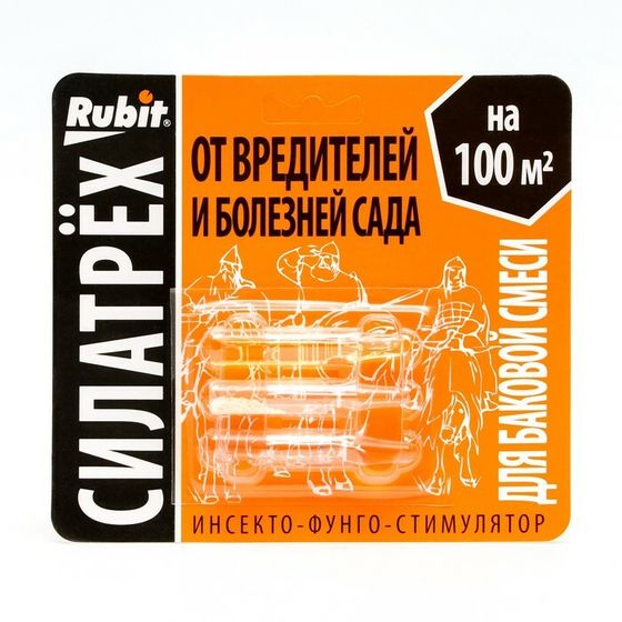 Стимулятор &quot;Rubit&quot;, Силатрех, 1 мл