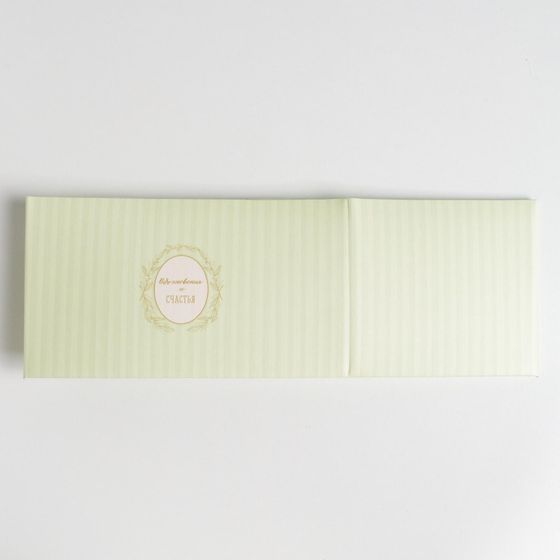 !09 Комплект из 4-х коробок: Коробка подарочная складная, «Верь в счастье», 12 х 17 х 10 см. (2 штуки) + Коробка сборная «Розовая жемчужина», 12 х 10 х 12 см. (2 штуки).