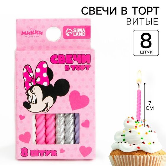 Набор свечей для торта «С Днем Рождения», 8 штук, Минни Маус