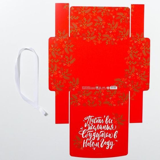 !09 Складная коробка (набор 2 штуки) подарочная «Теплоты и добра», 20 x 18 x 5 см.