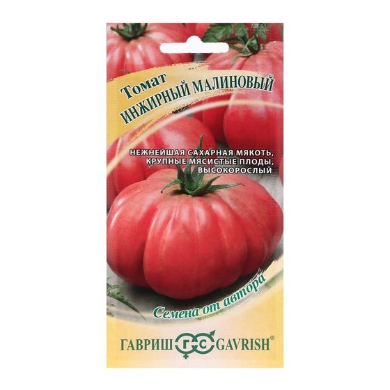 Семена Томат &quot;Инжирный&quot;, малиновый, 0,05 г