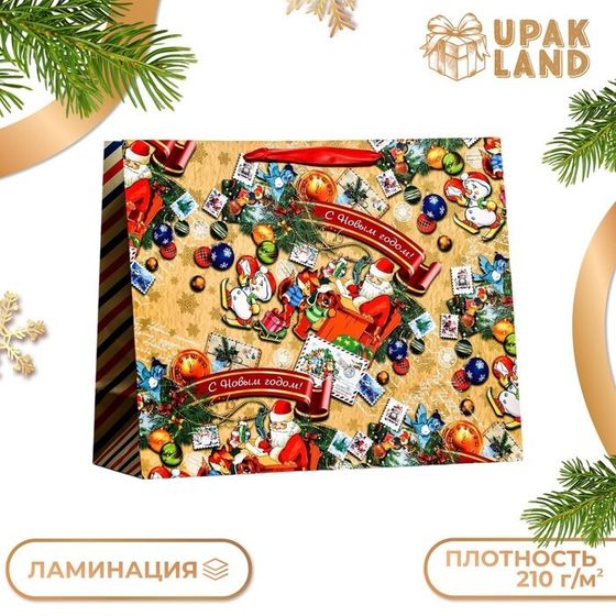Пакет ламинированный горизонтальный &quot;Почта Деда Мороза&quot;,49 х 40 х 19 см.